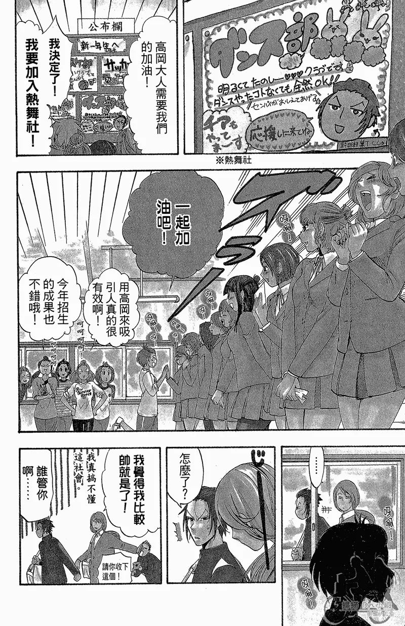 第11卷 第54页