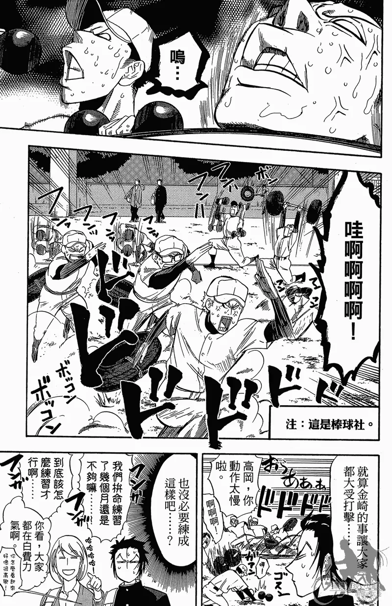 第11卷 第55页