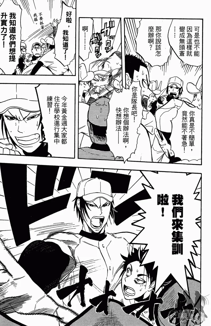 第11卷 第57页