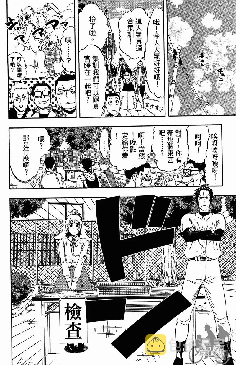 第11卷 第58页