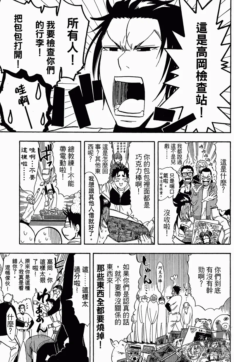 第11卷 第59页