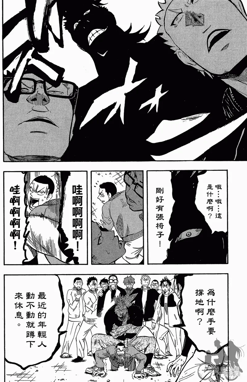 第11卷 第60页