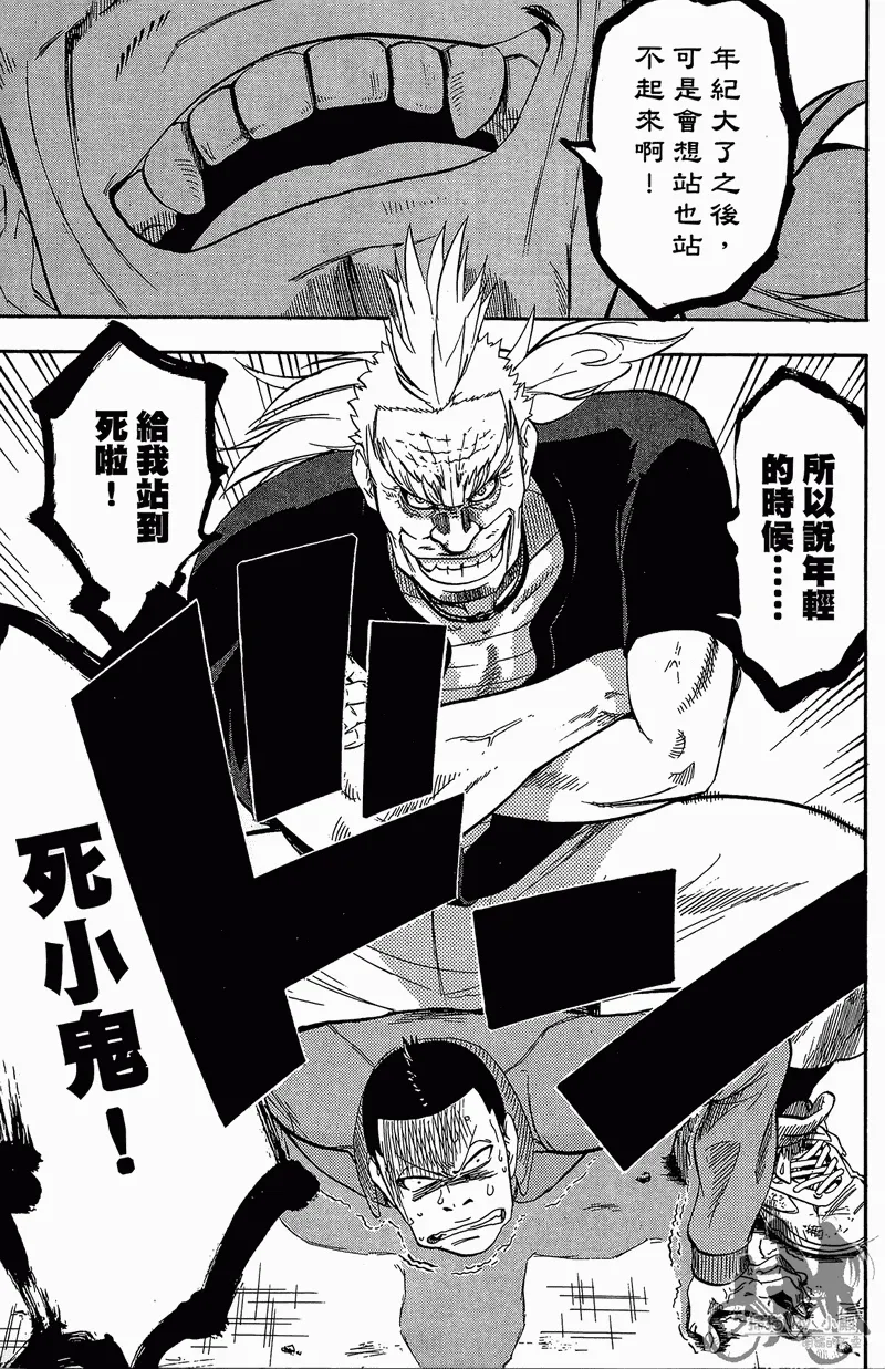 第11卷 第61页