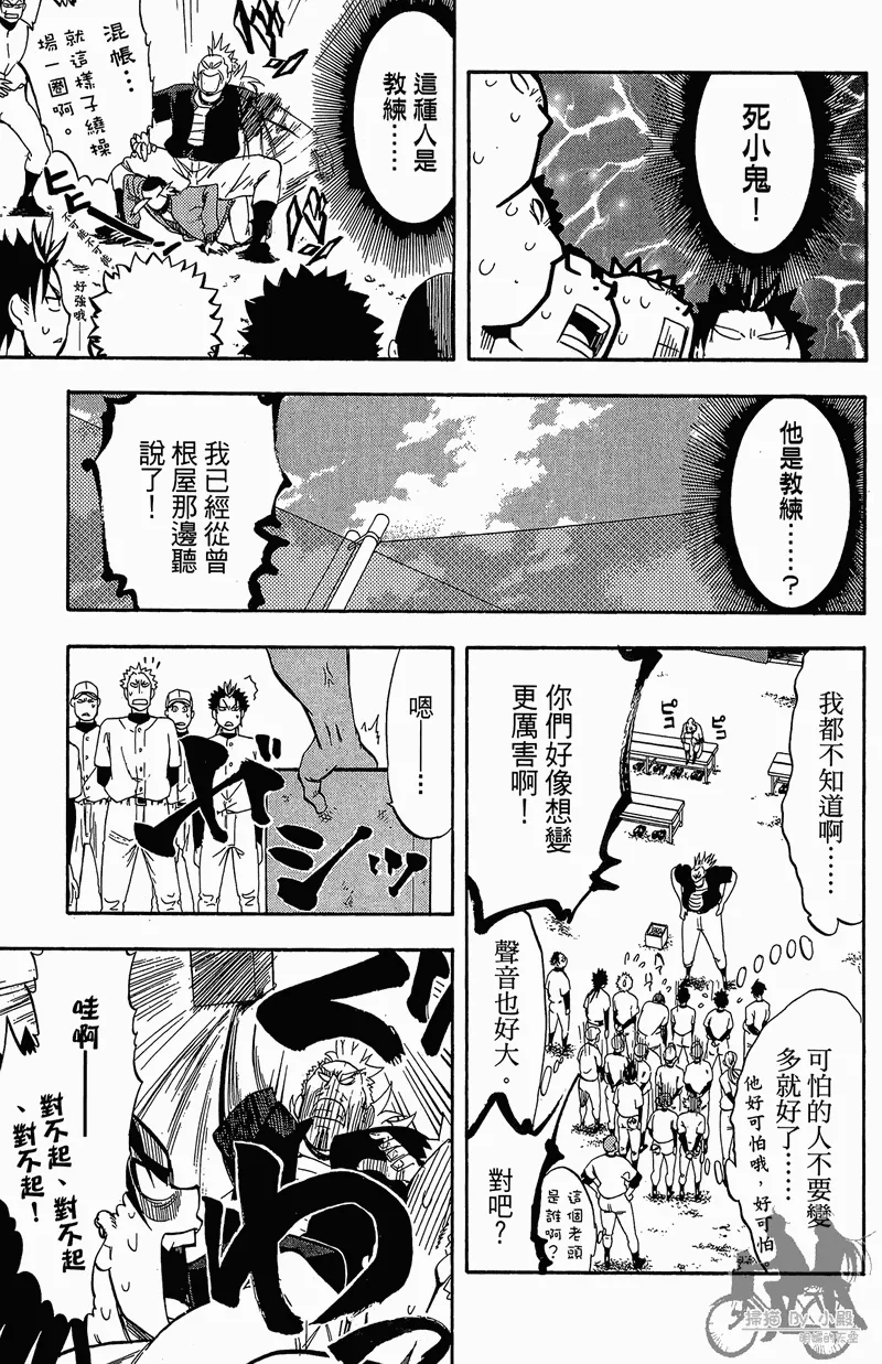 第11卷 第63页