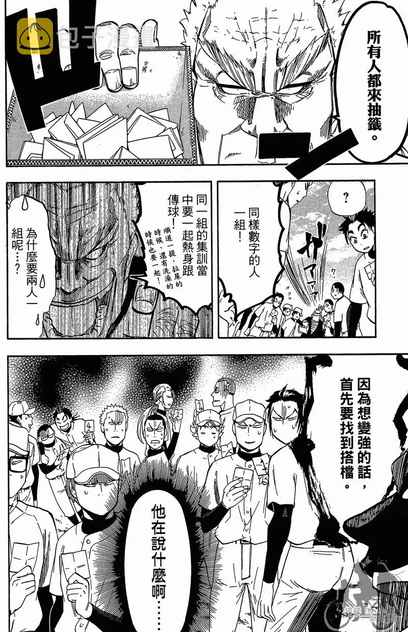 第11卷 第64页