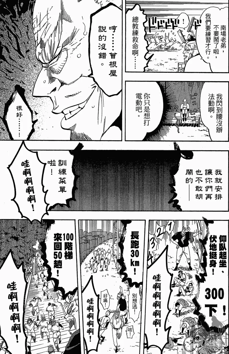 第11卷 第67页