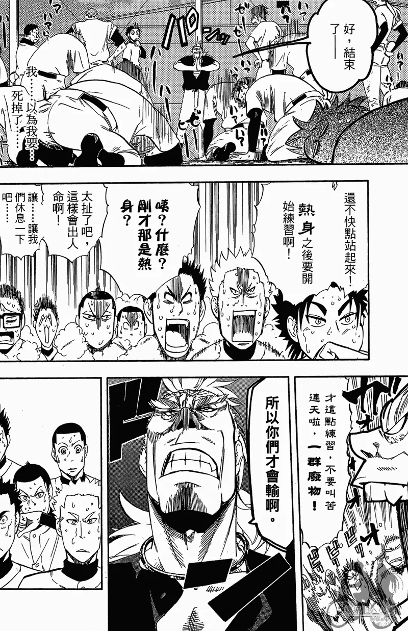 第11卷 第68页
