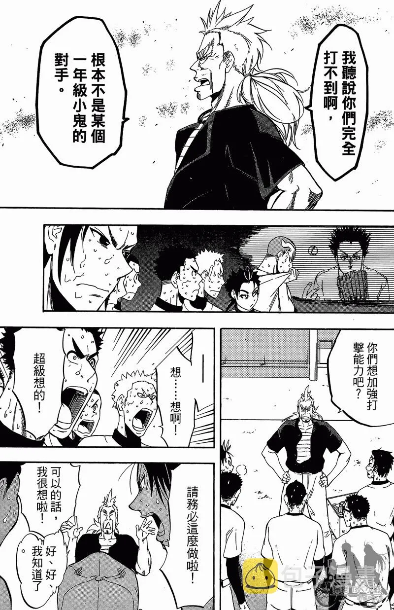 第11卷 第69页