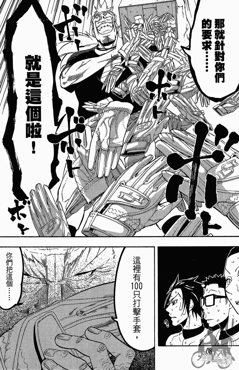 第11卷 第70页