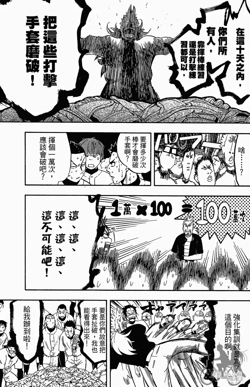 第11卷 第71页