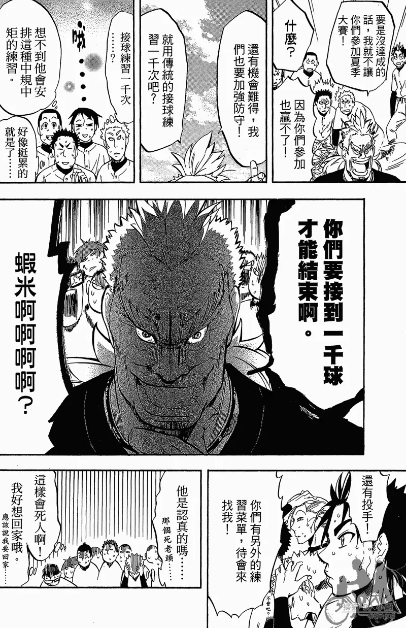 第11卷 第72页