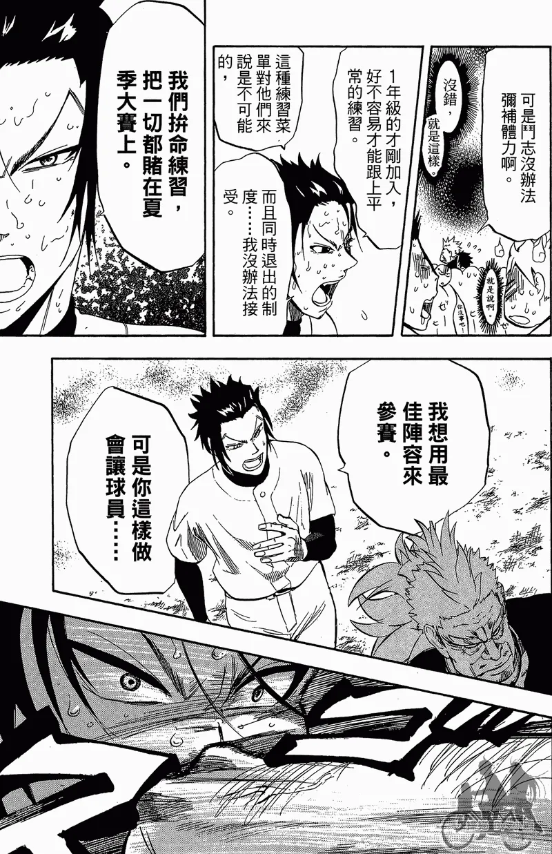 第11卷 第75页