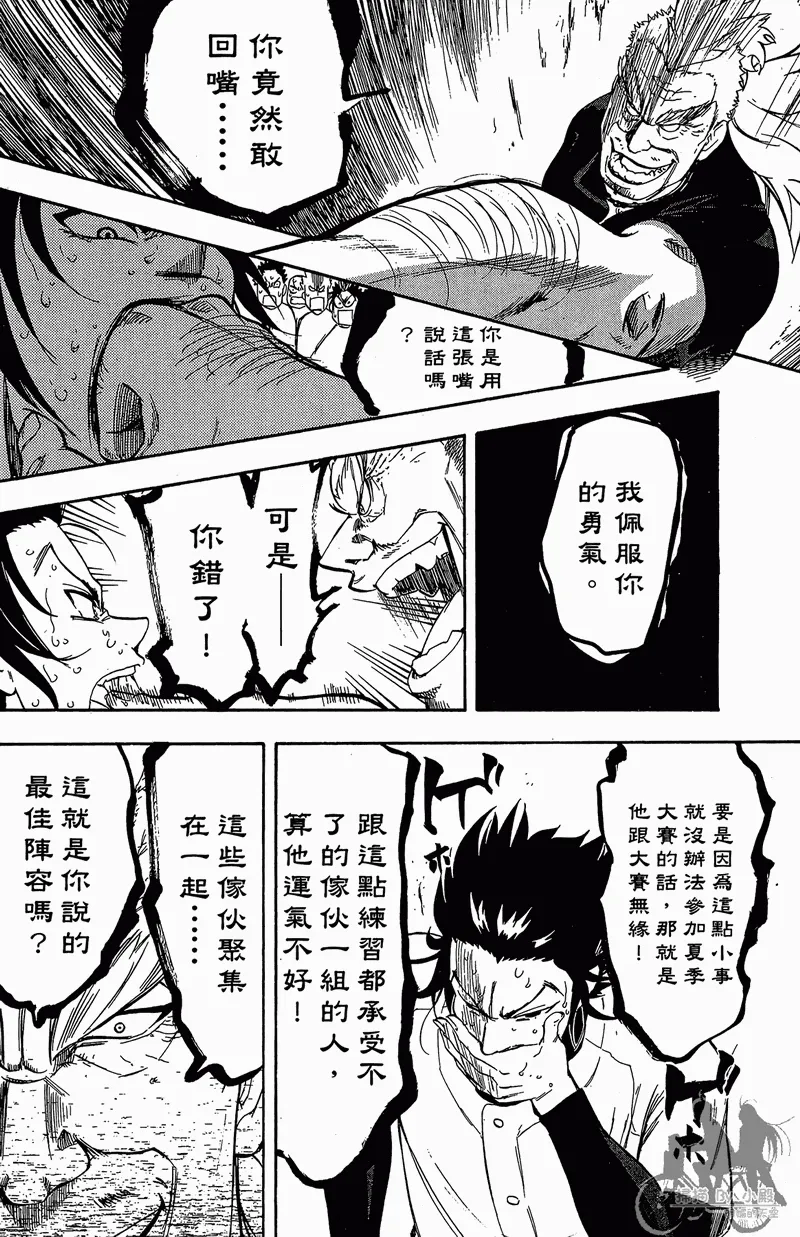 第11卷 第76页