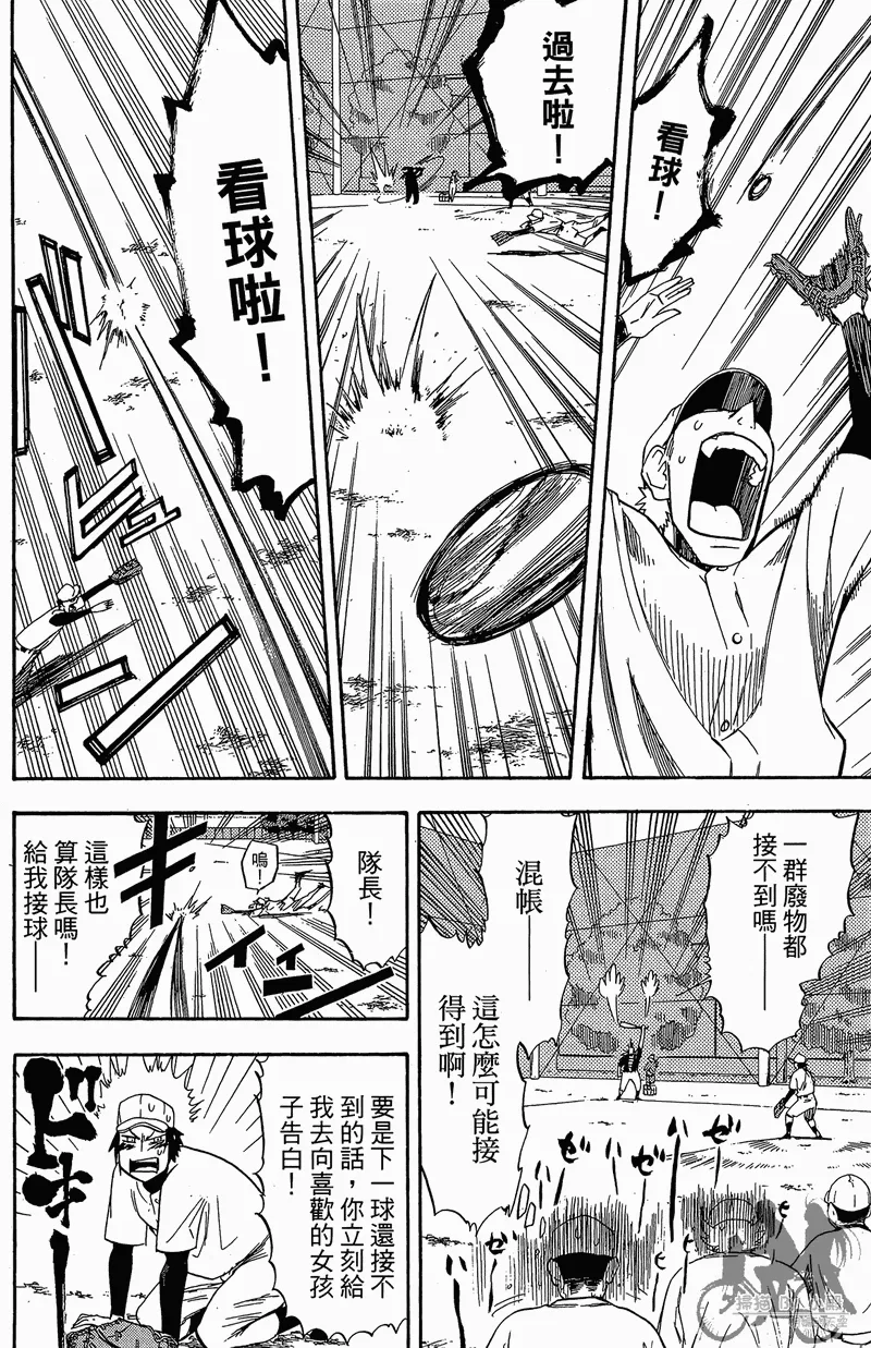 第11卷 第78页