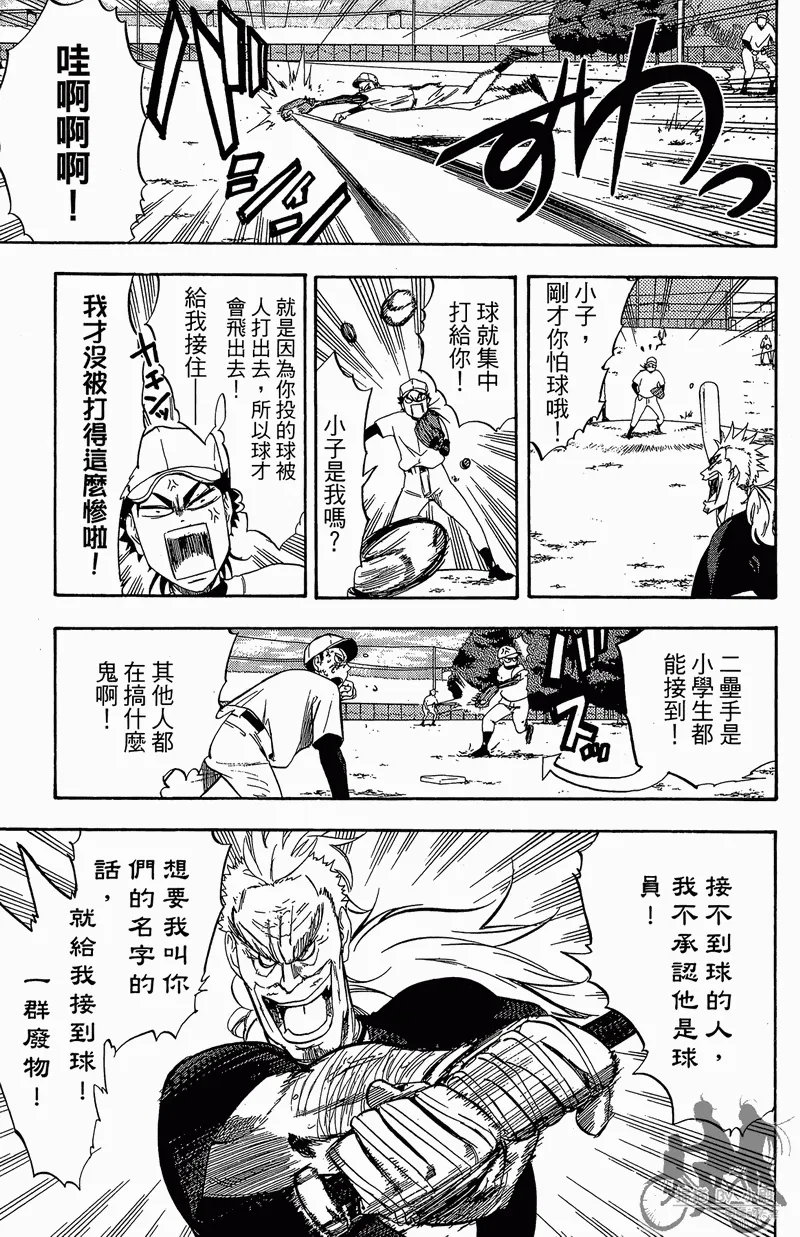 第11卷 第79页