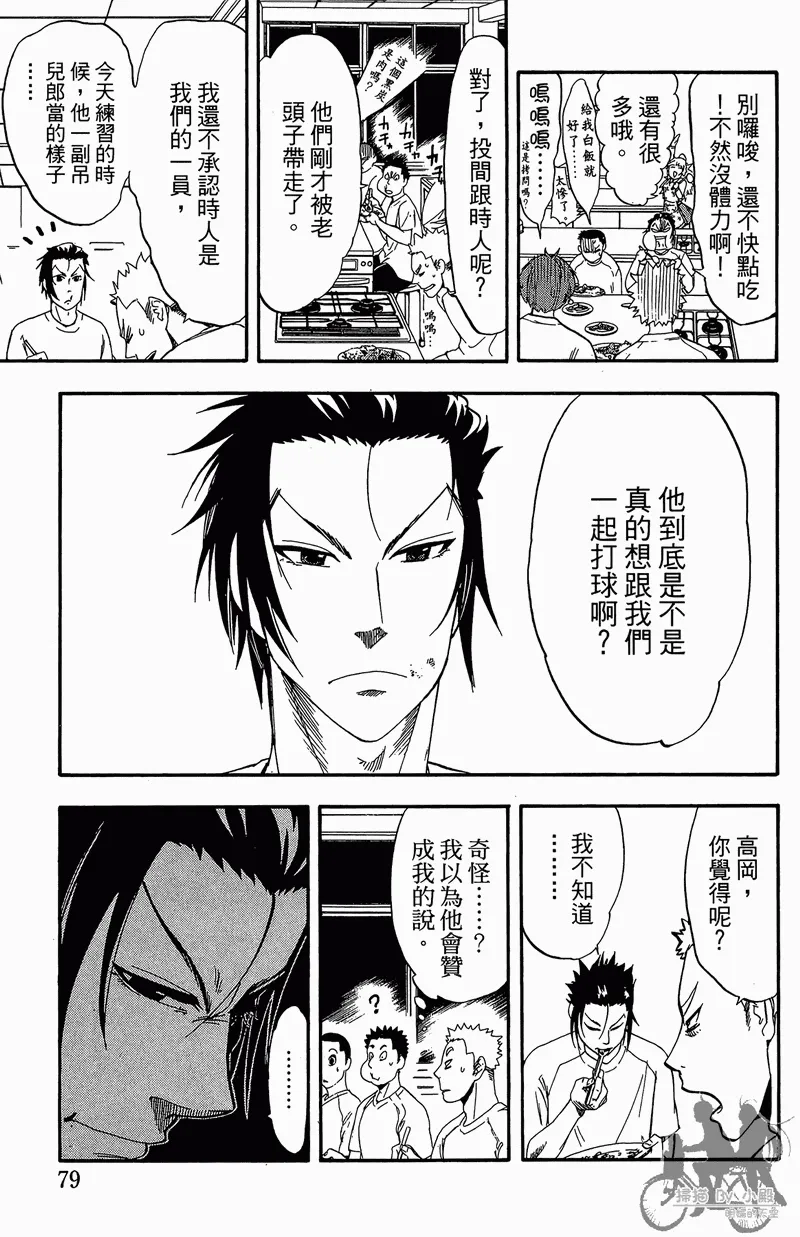第11卷 第81页