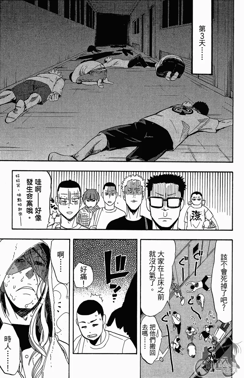 第11卷 第83页