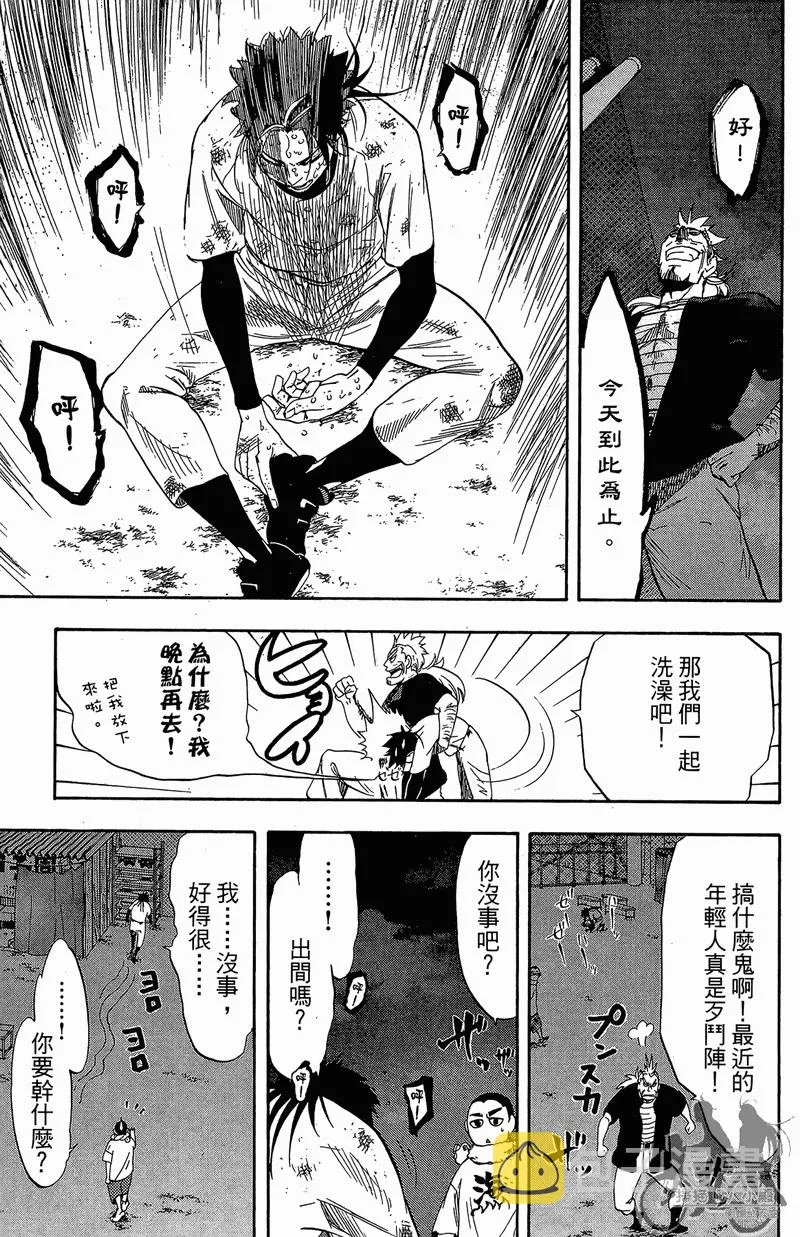 第11卷 第85页