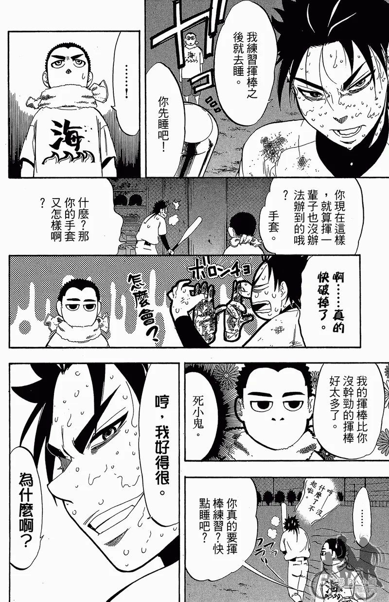 第11卷 第86页