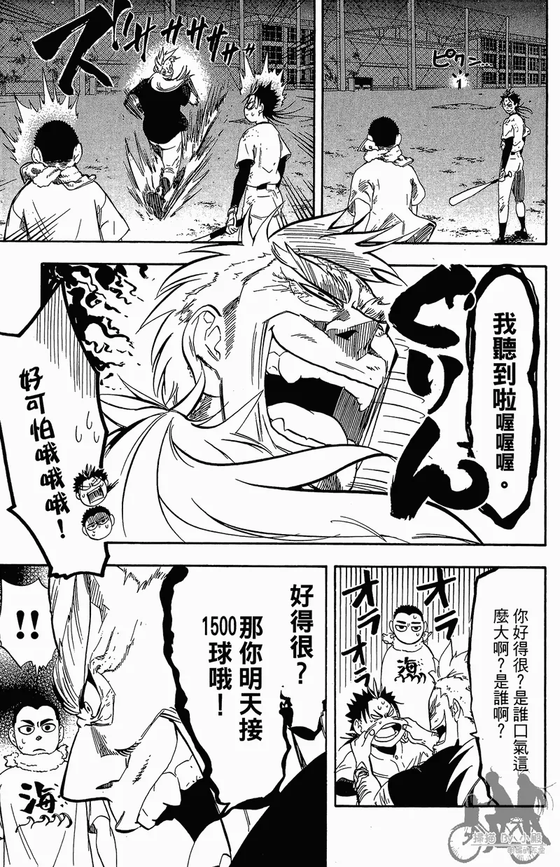 第11卷 第87页