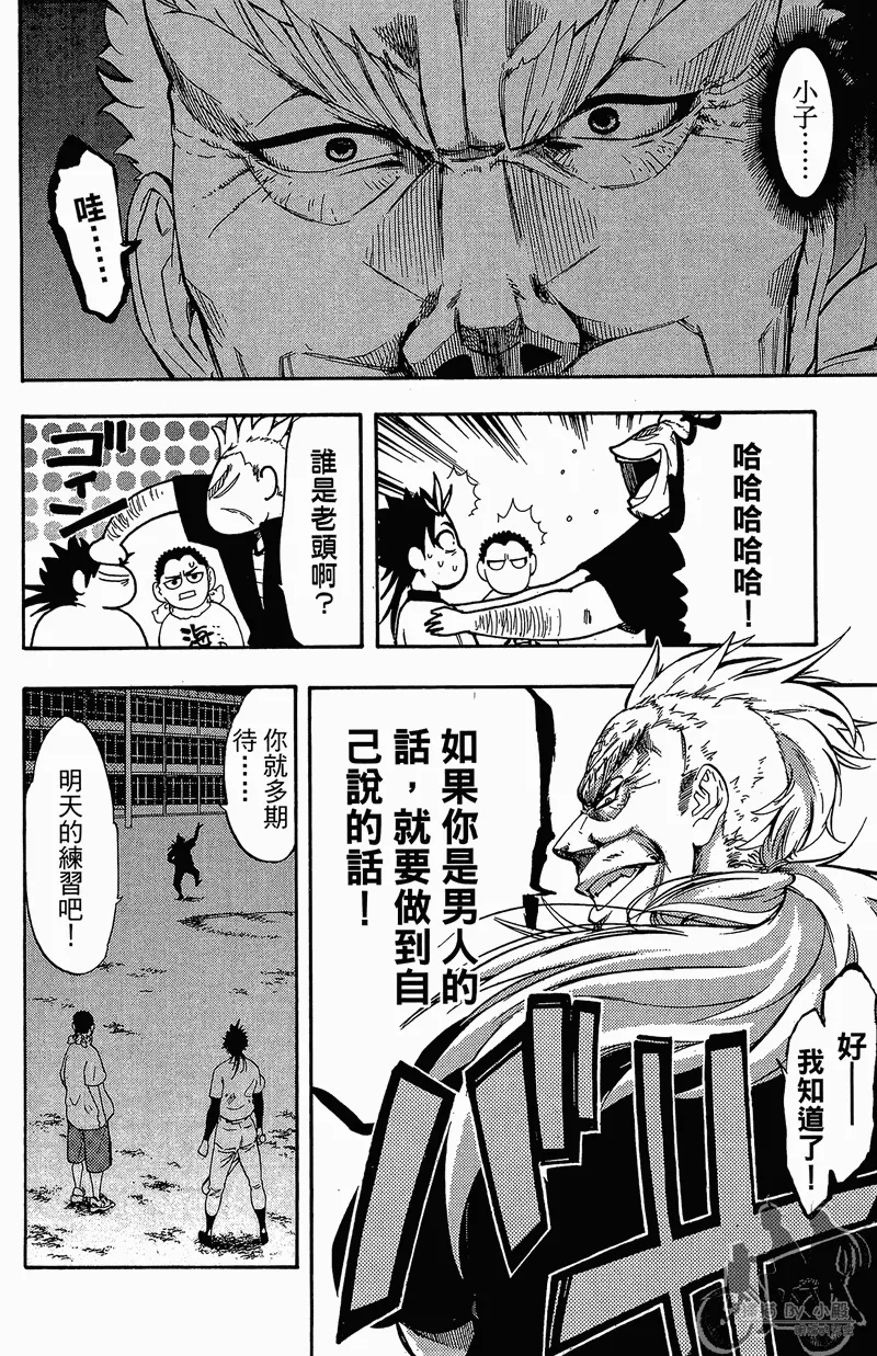 第11卷 第90页
