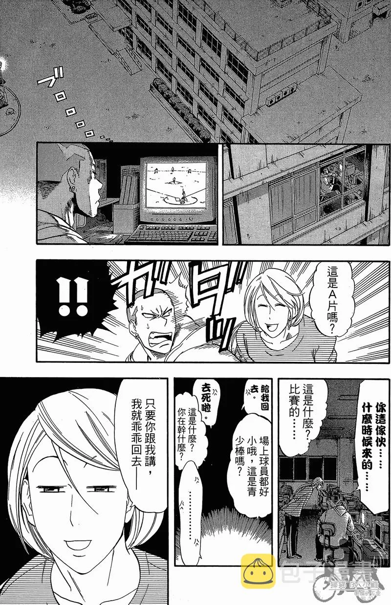 第11卷 第91页