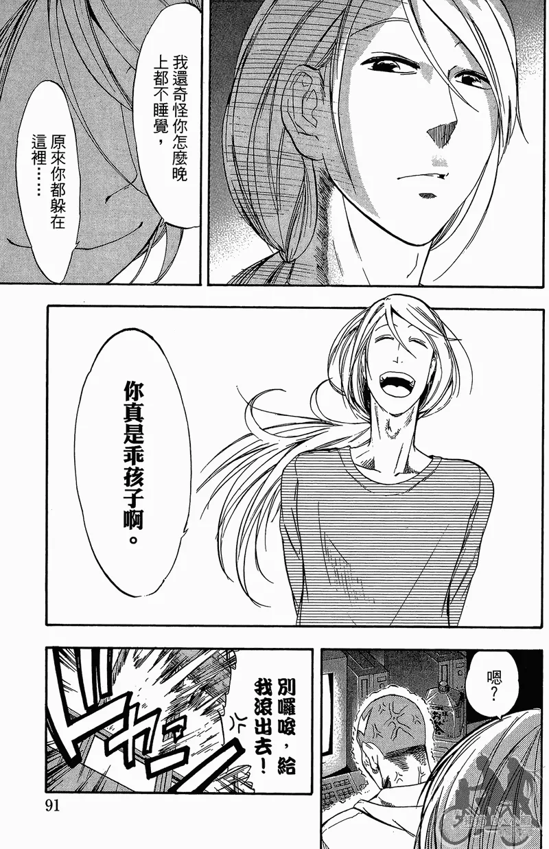第11卷 第93页