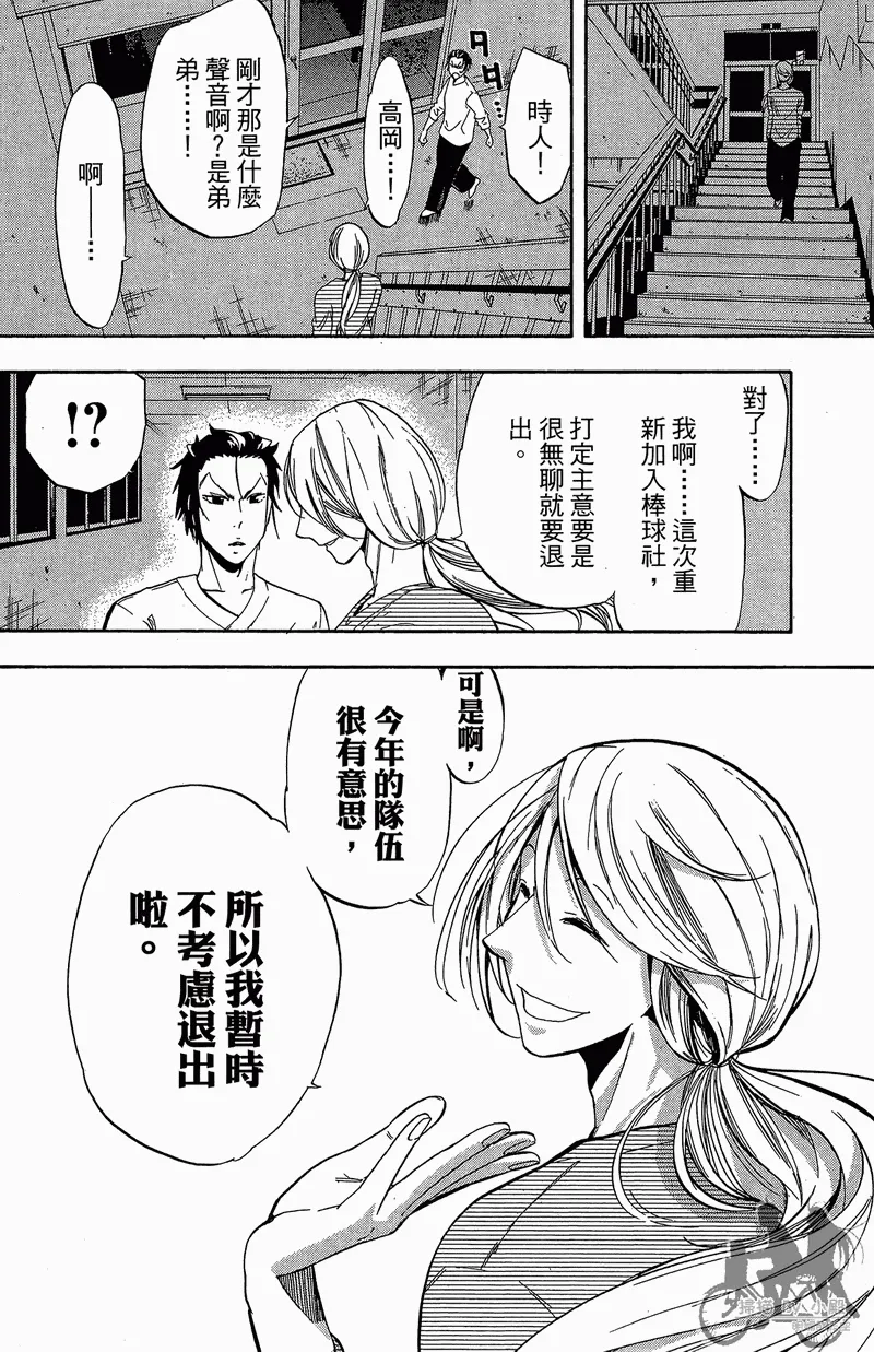 第11卷 第94页