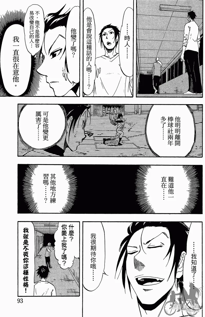 第11卷 第95页