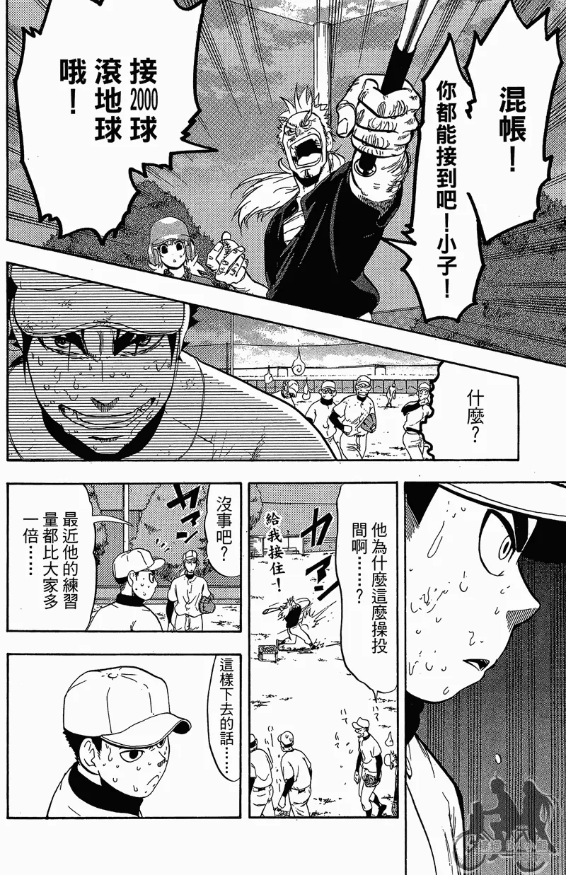 第11卷 第96页