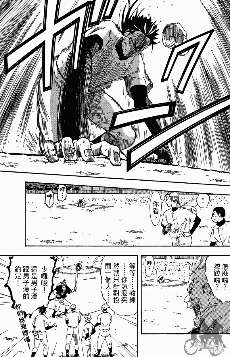 第11卷 第97页