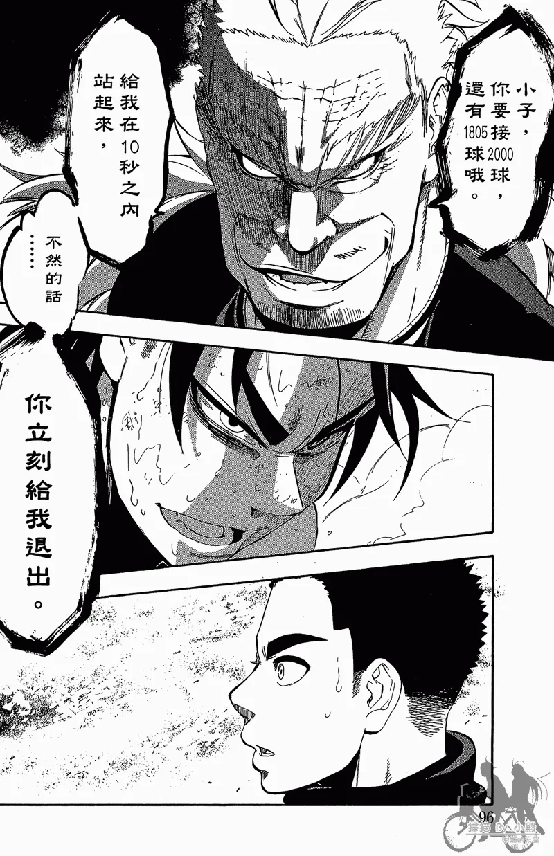 第11卷 第98页
