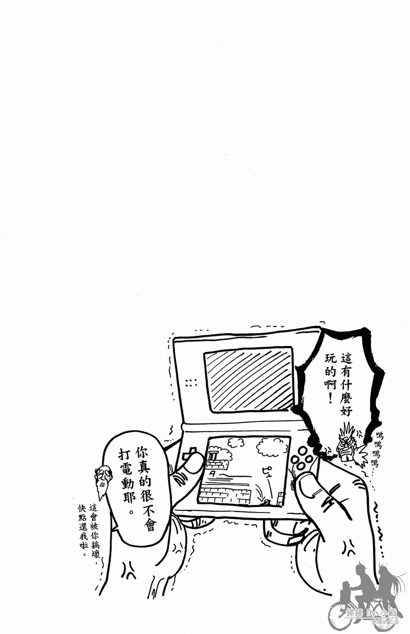 第11卷 第100页