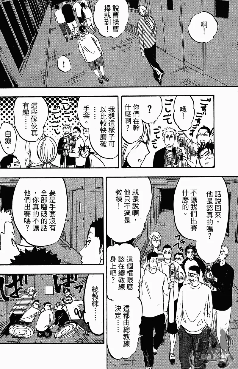 第11卷 第104页