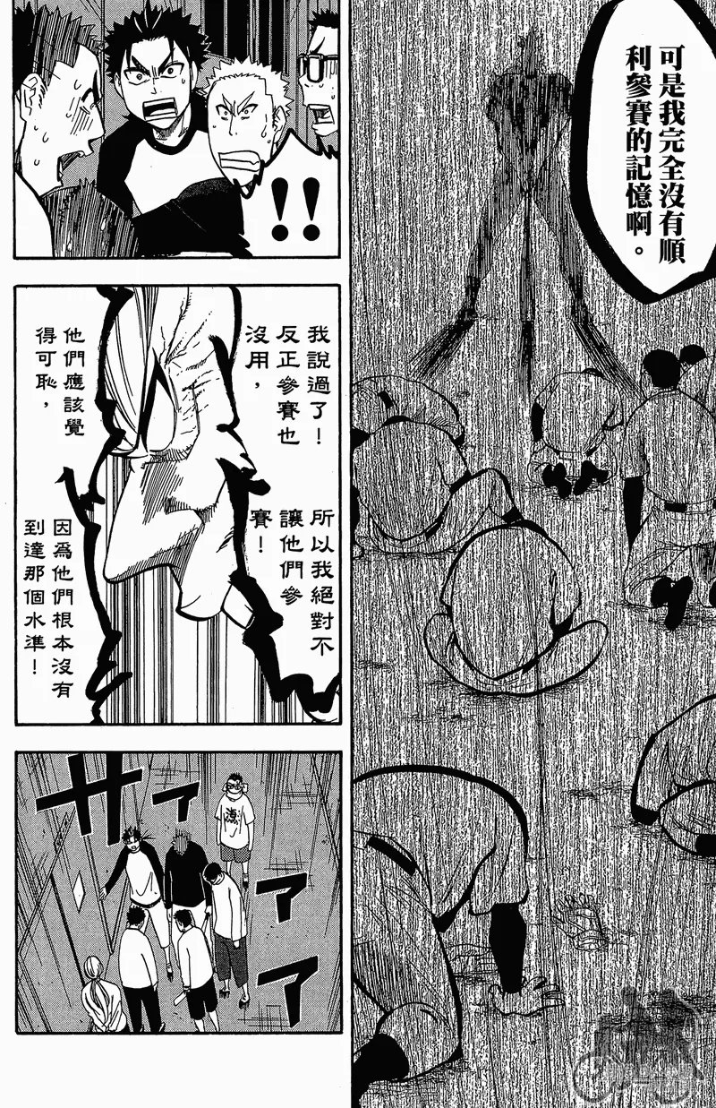 第11卷 第106页