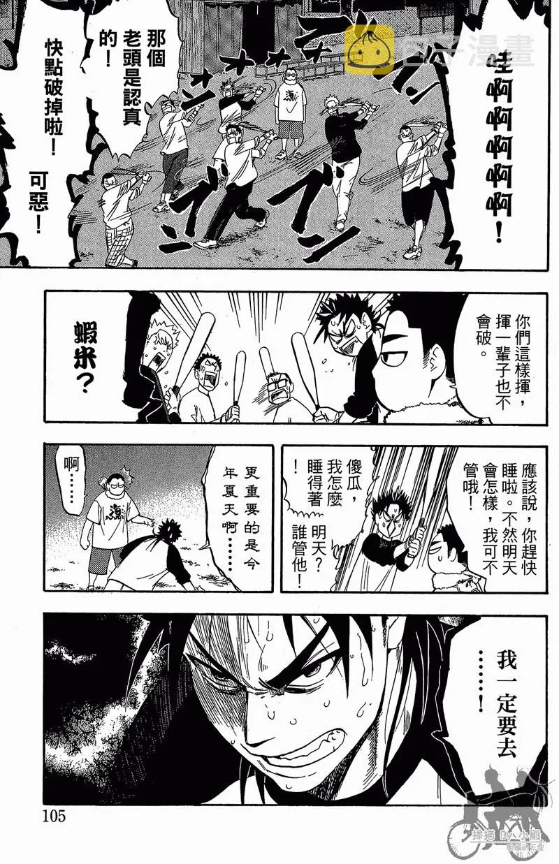 第11卷 第107页