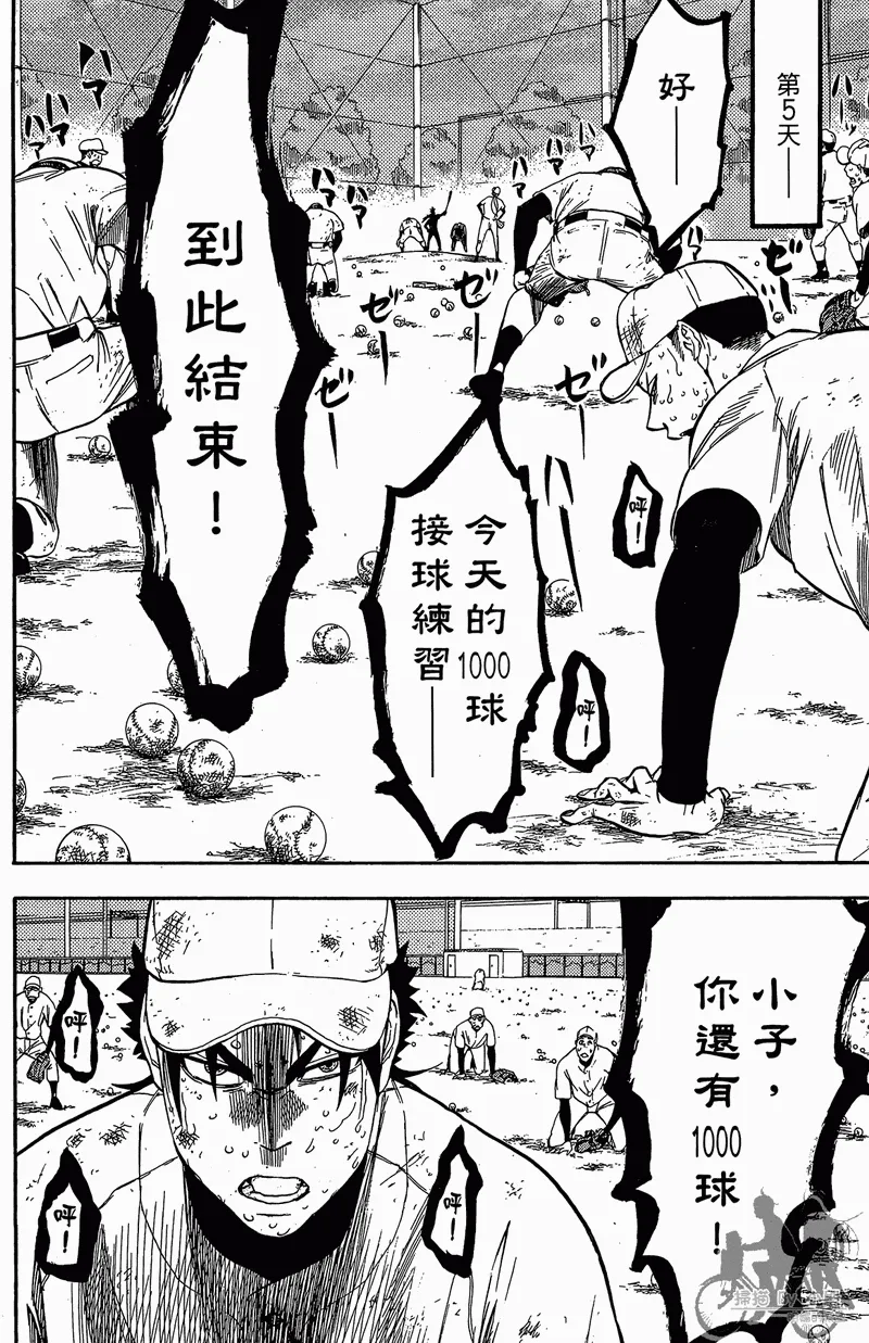 第11卷 第108页