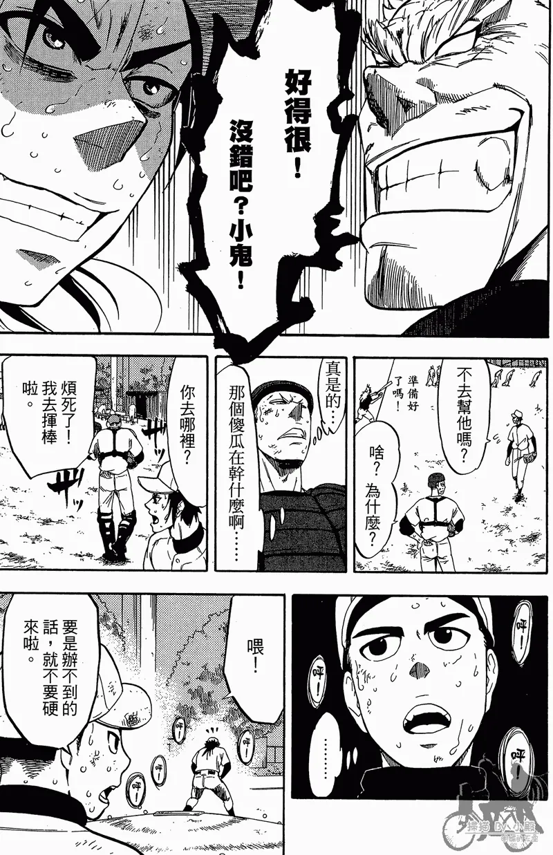 第11卷 第109页