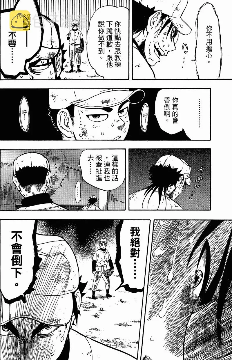 第11卷 第110页