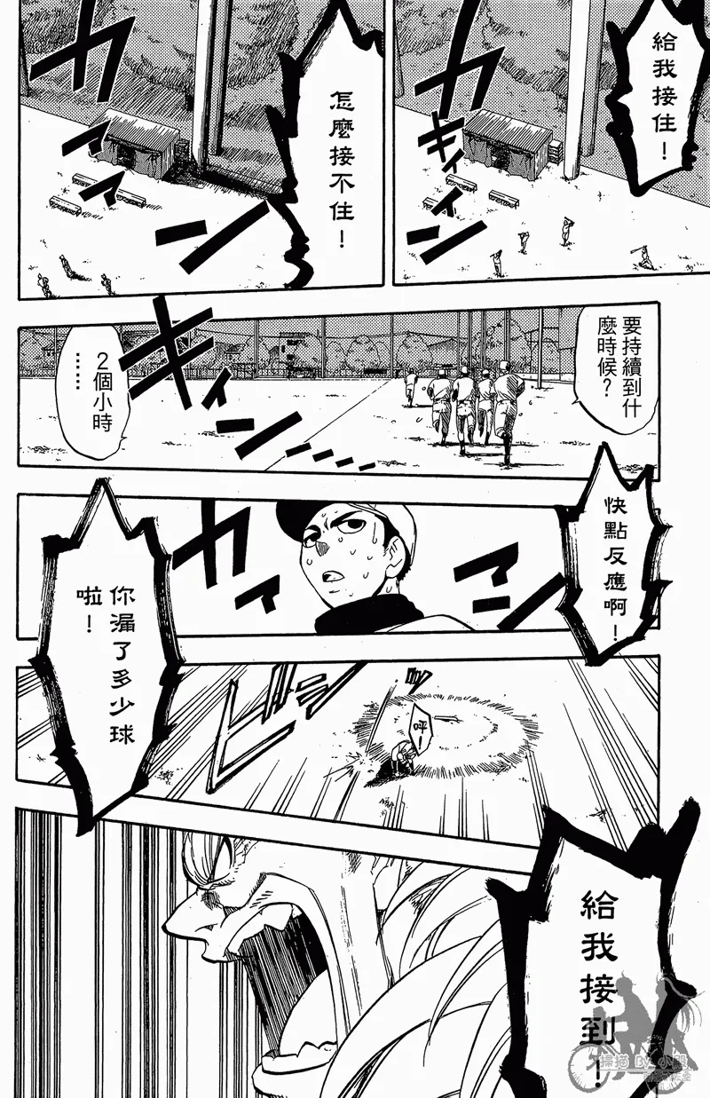 第11卷 第112页