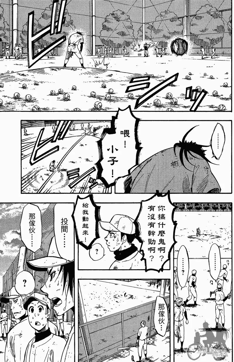 第11卷 第113页
