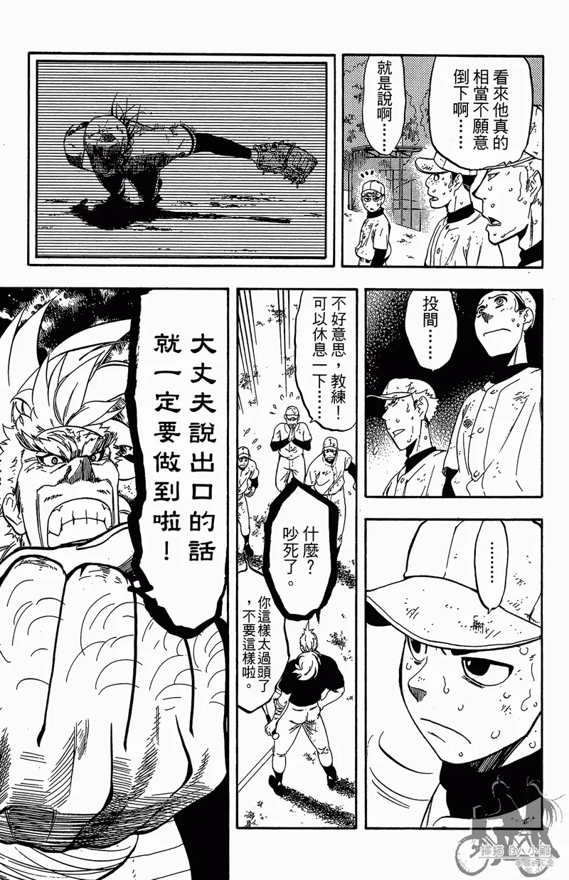 第11卷 第115页