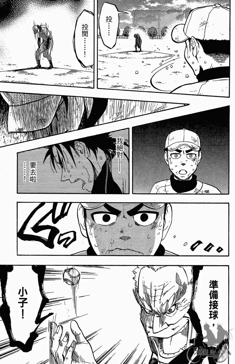 第11卷 第117页