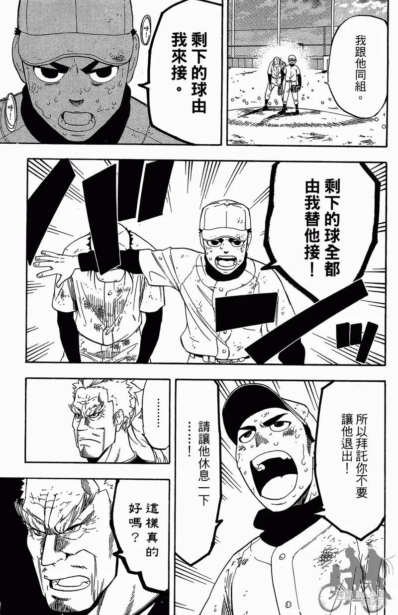 第11卷 第119页