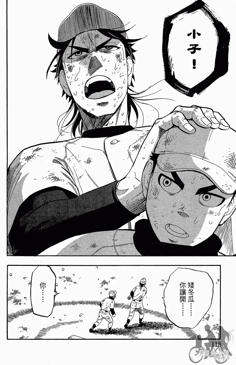 第11卷 第120页