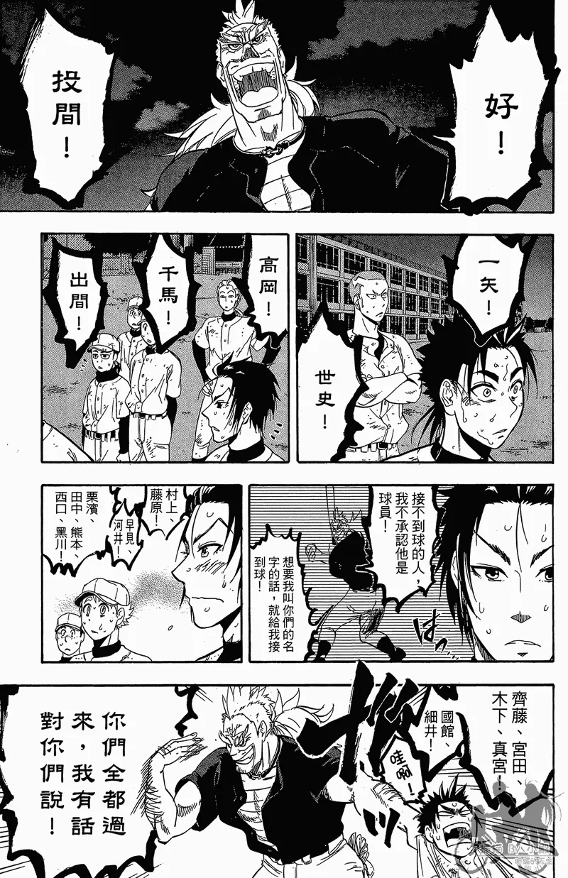 第11卷 第143页
