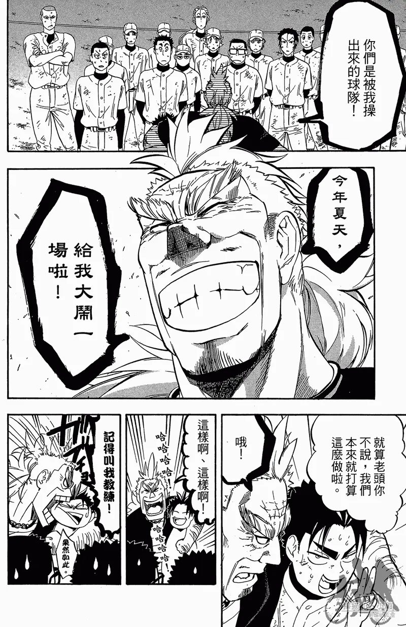 第11卷 第144页