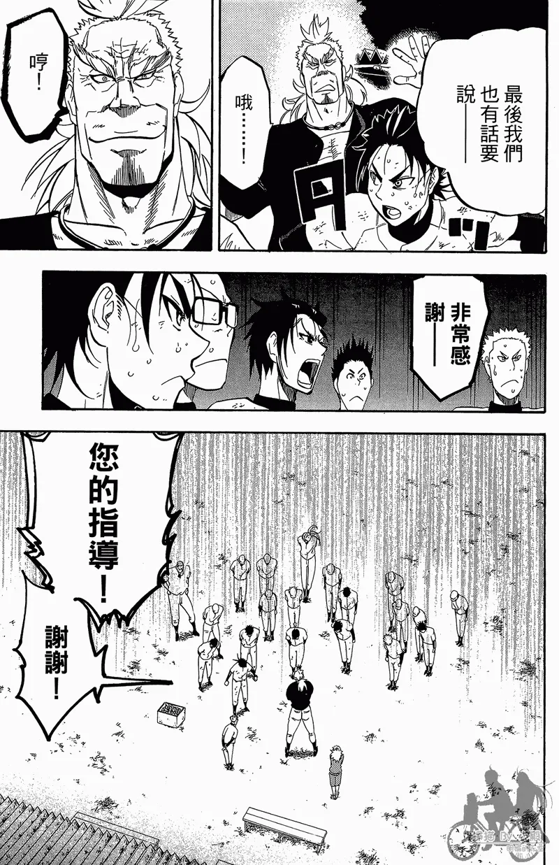 第11卷 第145页