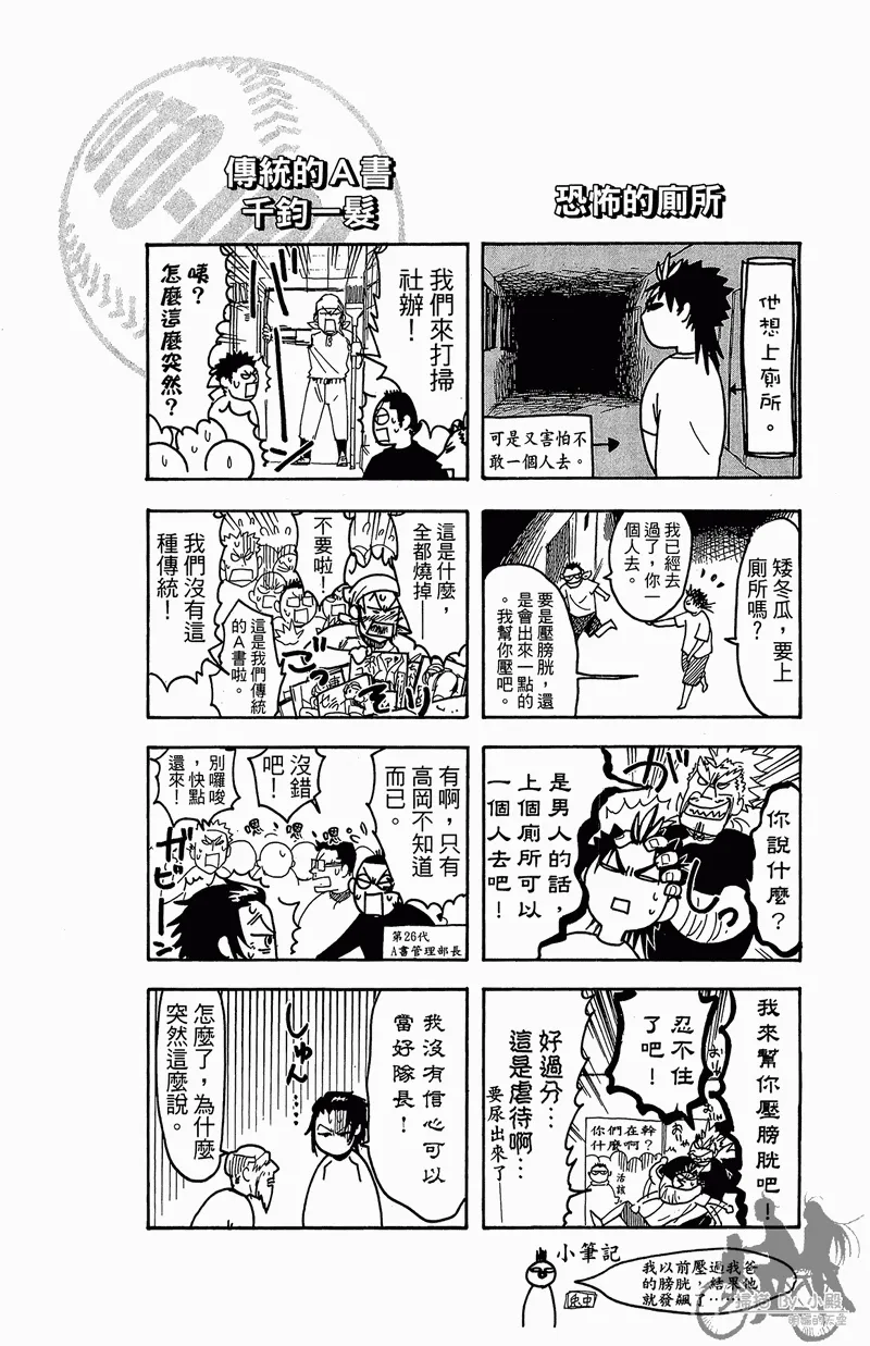 第11卷 第146页