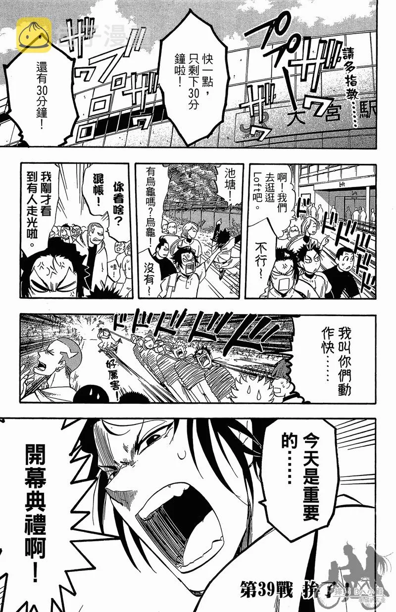 第11卷 第147页